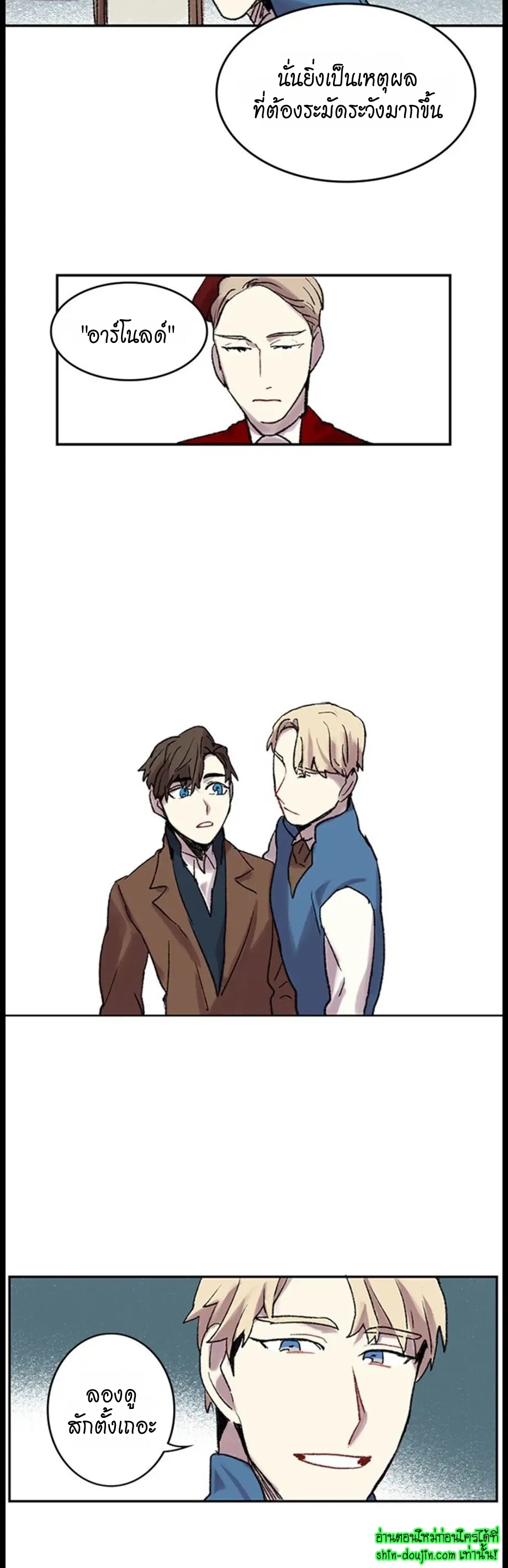 The smiling portrait EP 18